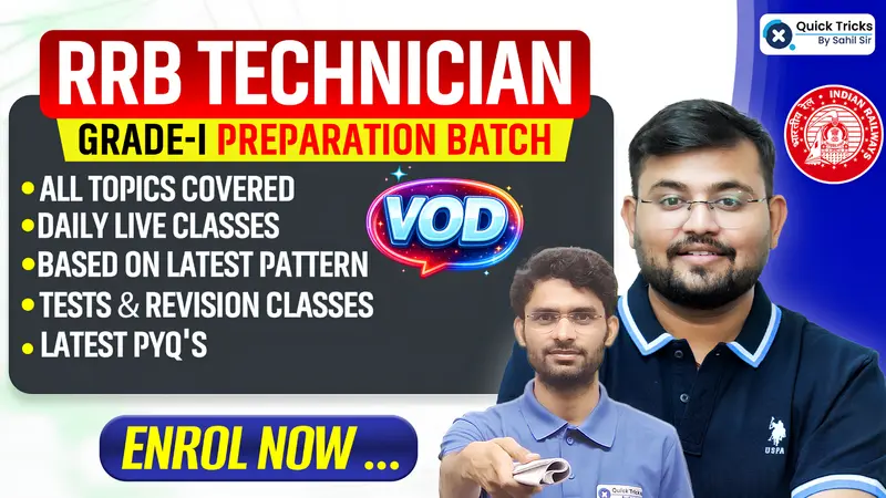RRB Technician Grade 1 Batch