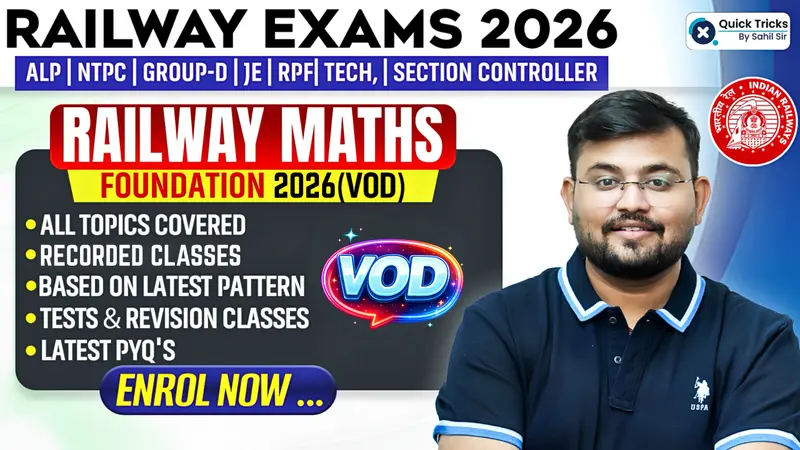RAILWAY MATHS FOUNDATION BATCH (VOD) @