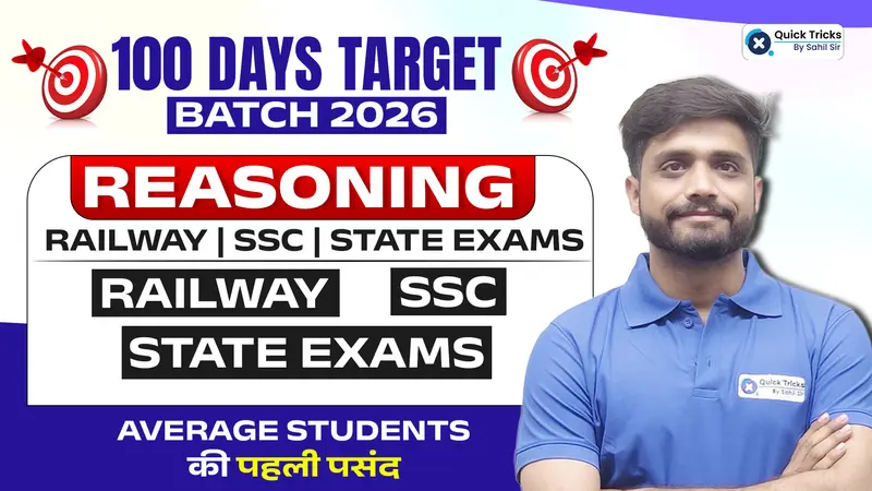 Reasoning 100 Days Target Batch 2026