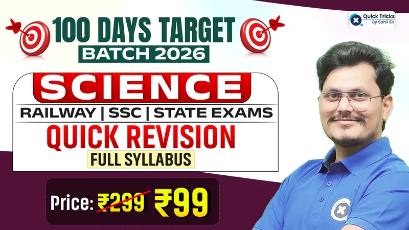 Science 100 Days Target Batch 2026