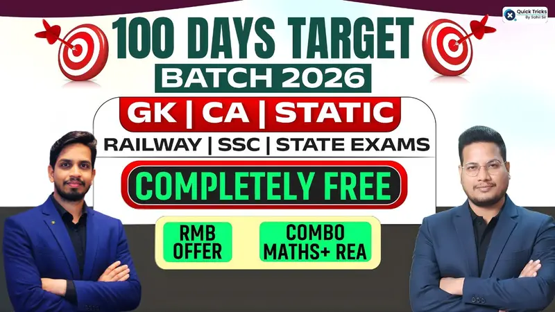GK 100 Days Target Batch 2026