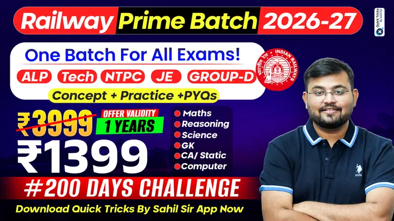 Railway Prime Batch (2026-27)