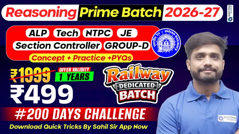 Reasoning Prime Batch (2026-27)