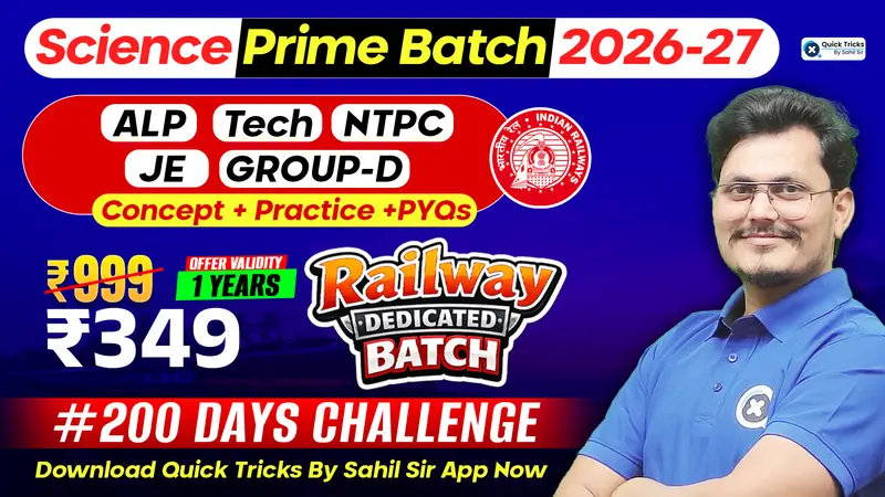 Science Prime Batch (2026-27)