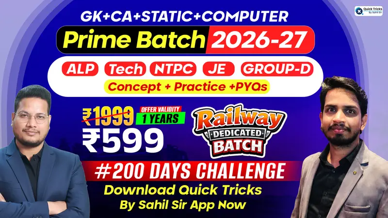 GK Combo Prime Batch (2026-27)