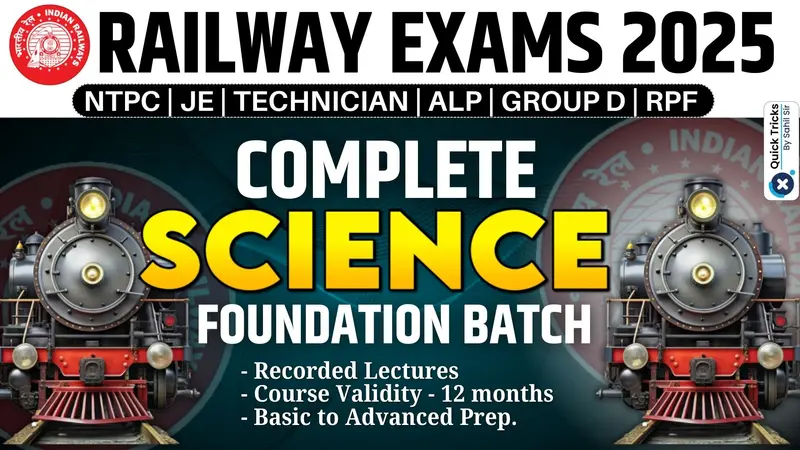 RAILWAY GENERAL SCIENCE FOUNDATION BATCH 2025 (VOD) @