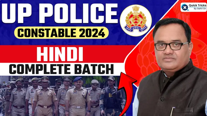 UP POLICE CONSTABLE HINDI (COMPLETE BATCH )
