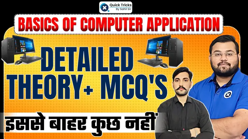 BASICS OF COMPUTER APPLICATION (Theory + MCQ's)