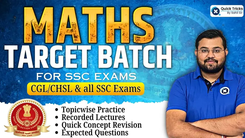 TARGET MATHS BATCH (SSC CHSL/CGL)