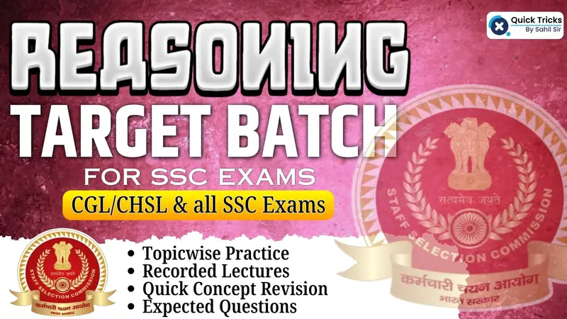 TARGET REASONING BATCH (SSC CHSL/CGL)