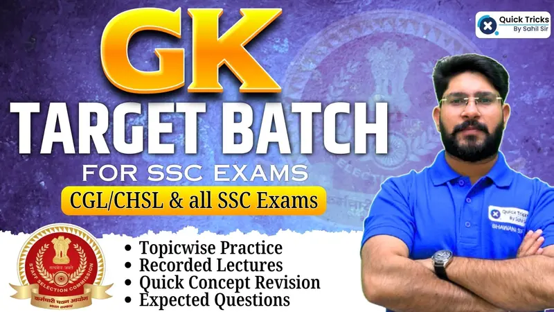 TARGET GK BATCH (SSC CHSL/CGL)