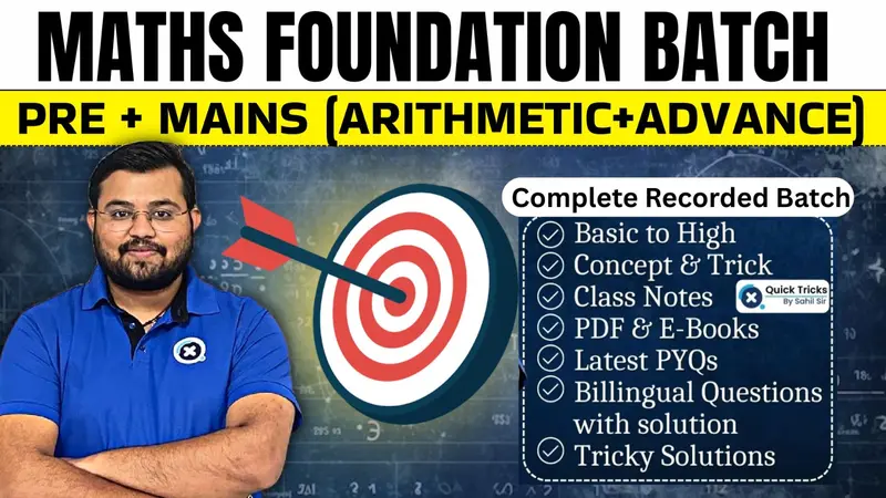 MATHS FOUNDATION BATCH (ARITHMETIC + ADVANCE) @