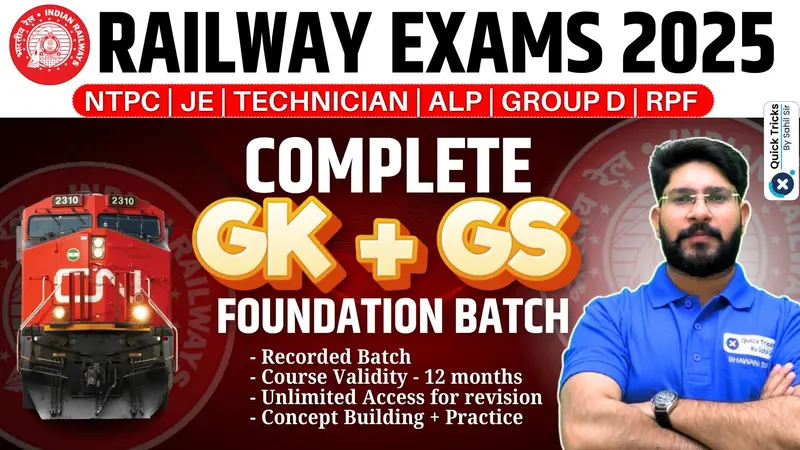 RRB GENERAL AWARENESS FOUNDATION BATCH (CBT 1 & CBT 2) @