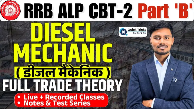 RRB ALP CBT 2 DIESEL MECHANIC BATCH