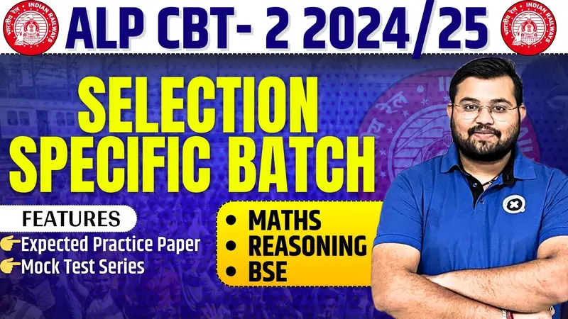 Selection Specific Batch (ALP CBT-2 2024)