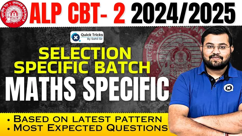 Maths Specific Batch (ALP CBT-2 2024/2025)