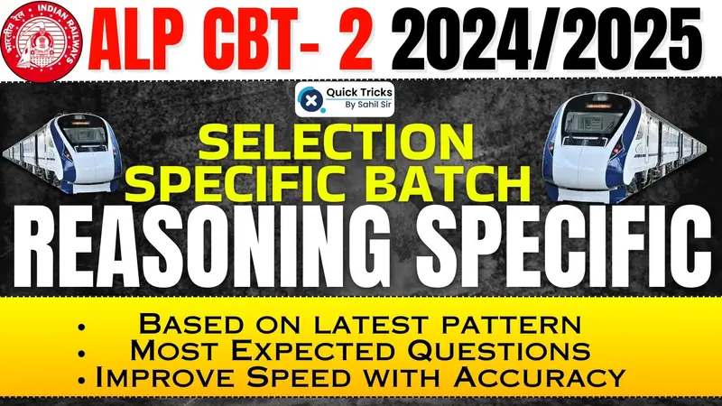 Reasoning Specific Batch (ALP CBT-2 2024/2025)