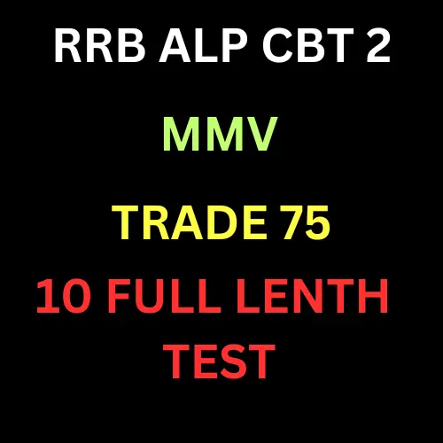 ALP CBT 2 (B) MMV TEST