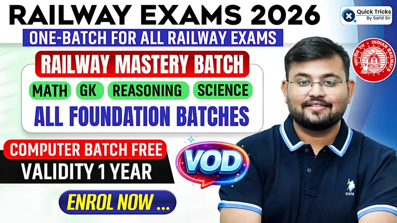 Railway Foundations Mastery Batches (RMB)