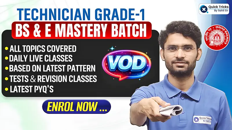 BS & E Foundation Mastery Batch (Technician Grade 1)