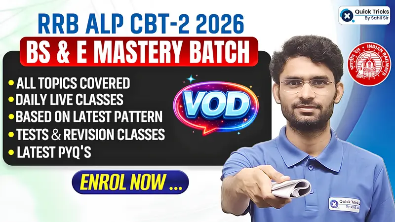 BS & E Foundation Mastery Batch (ALP)